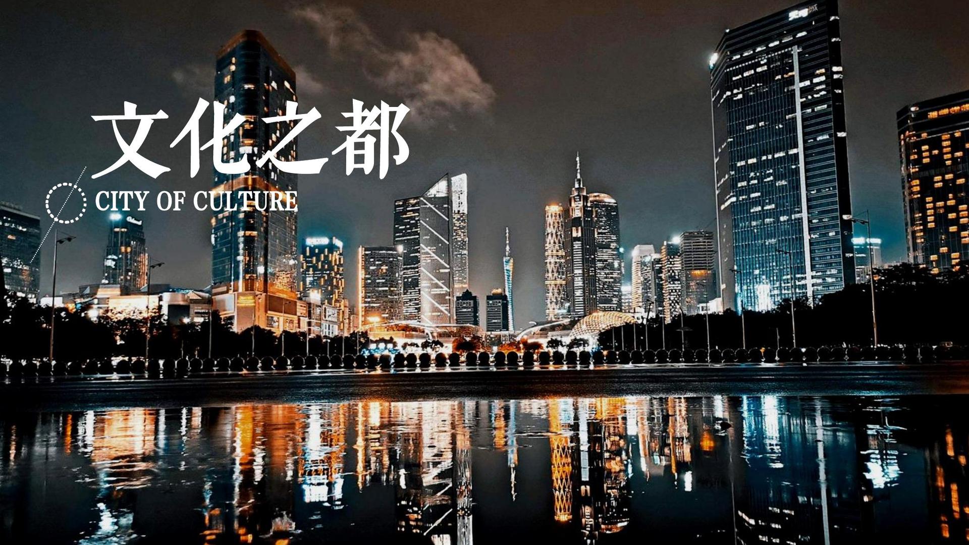 景汇传媒文化发布年度文化趋势研究报告